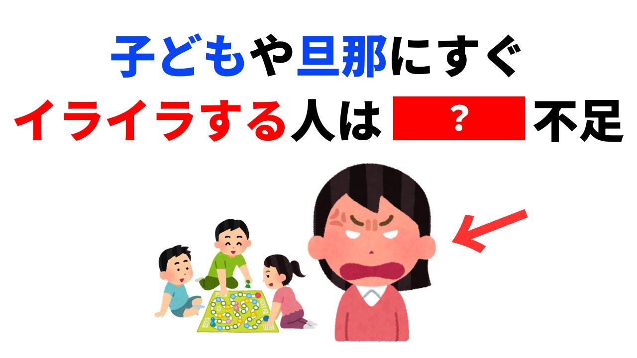 脳科学でみたすぐ怒る人とその対策
