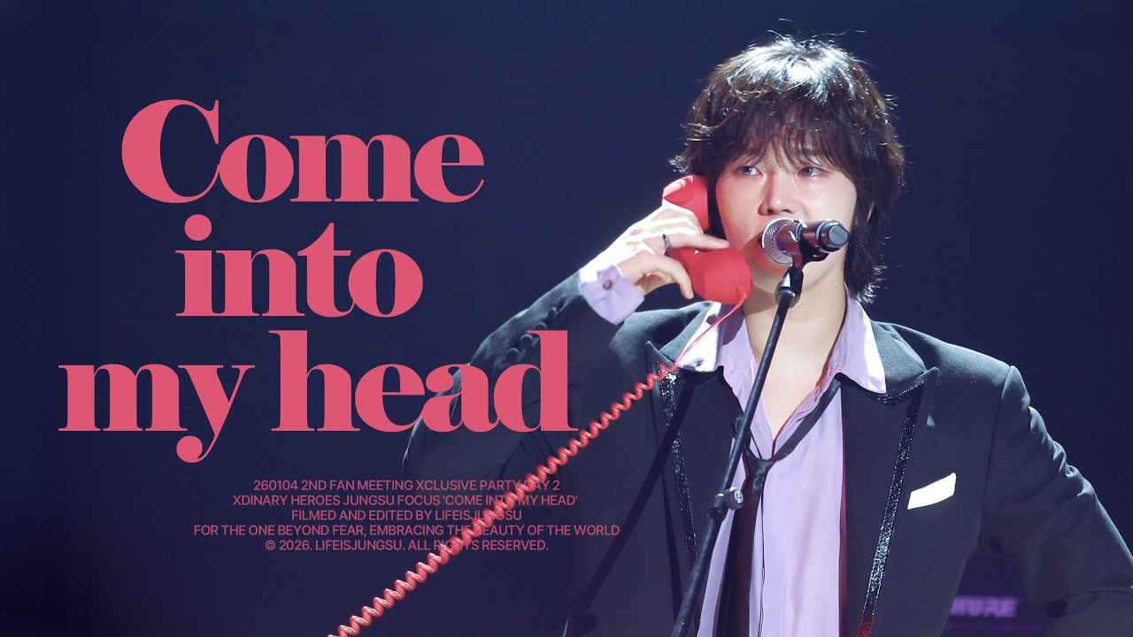 [4K] 260104 ‘Come into my head’ 엑스디너리 히어로즈 정수 직캠 | XCLUSIVE PARTY Day 2