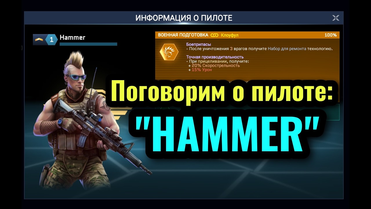 Massive Warfare Aftermath: пилот 