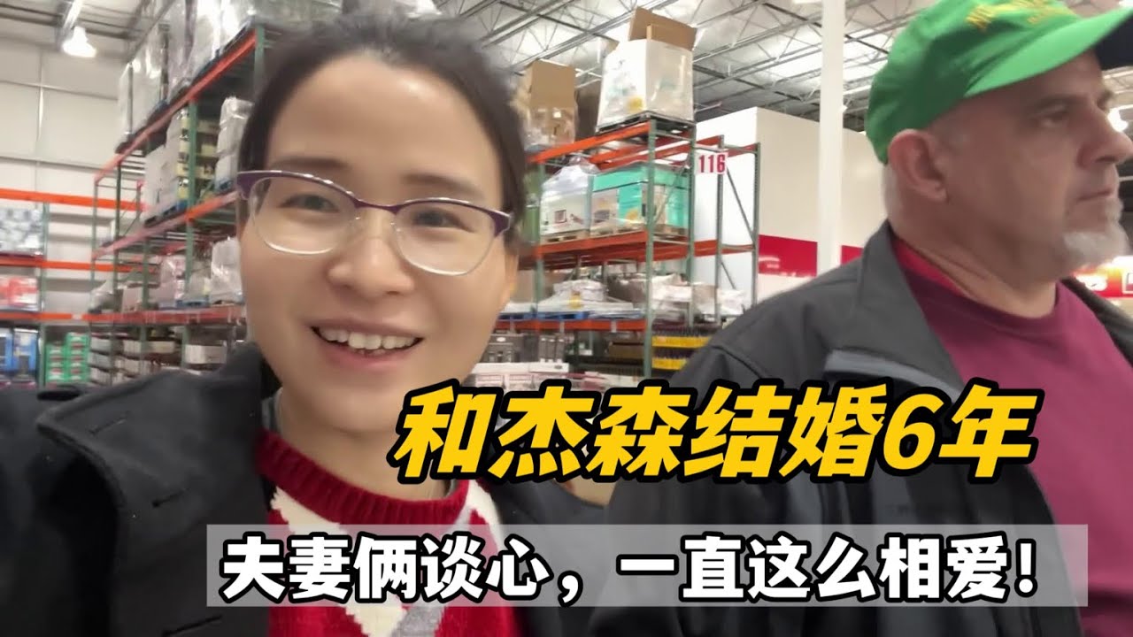 跟美國老公結婚6年，紀念日傑森說出心裡話，這男人值得託付終身