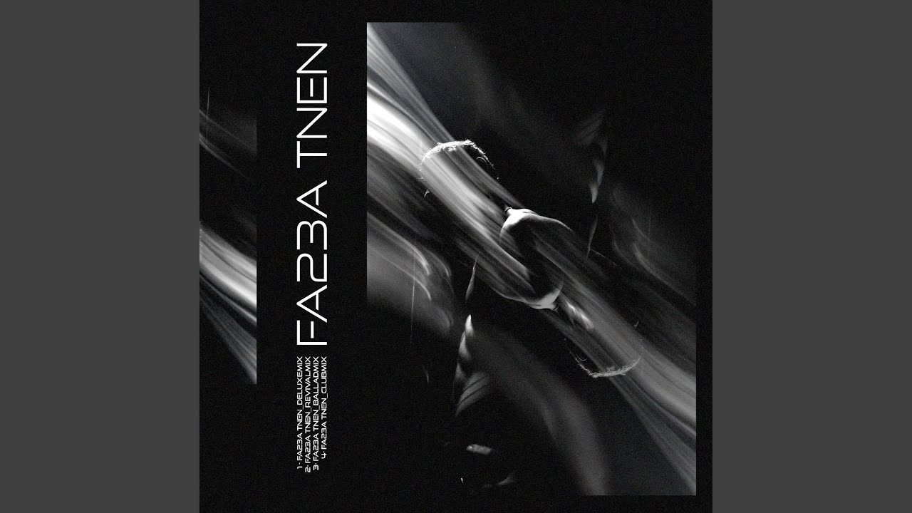 Fa23a Tnen_DeluxeMix