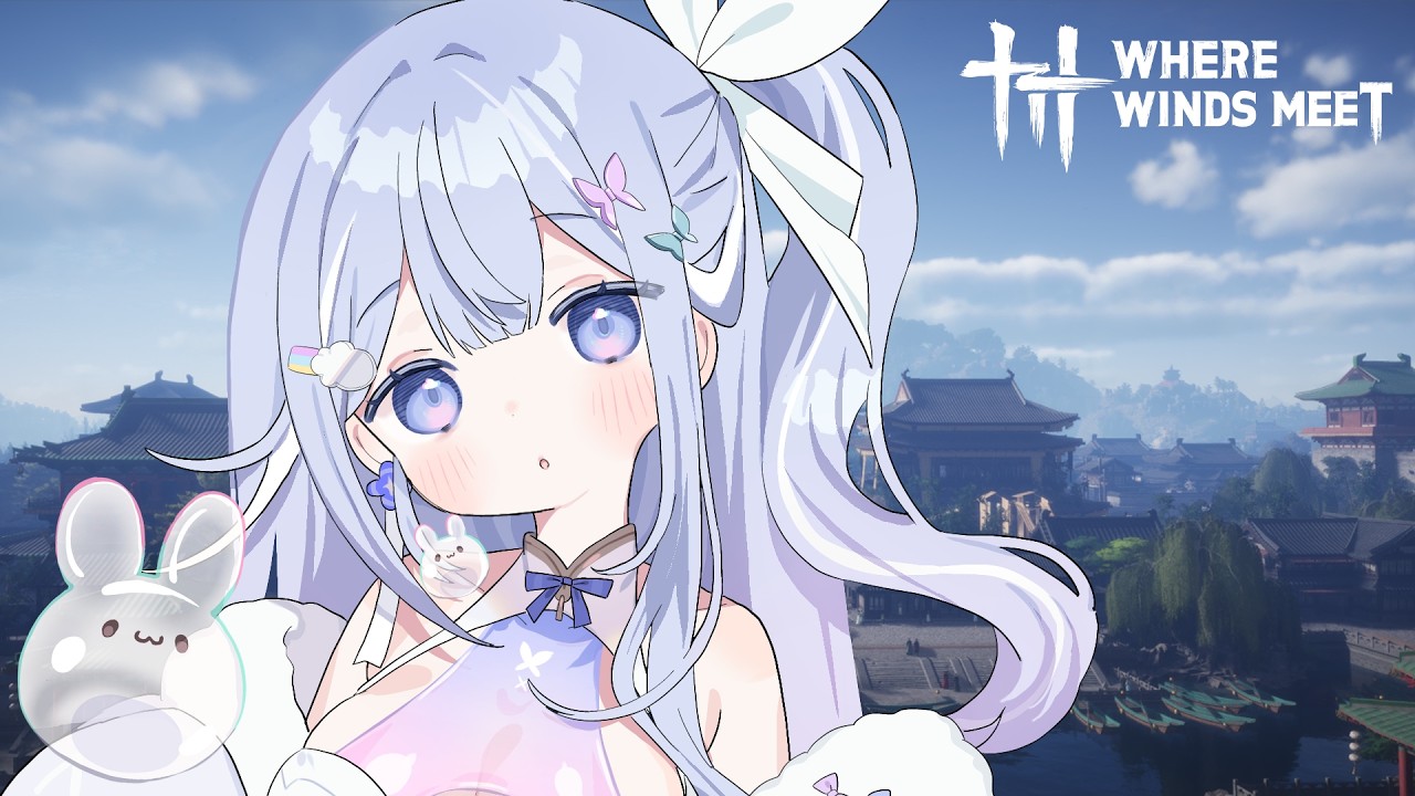 【 Where Winds Meet 】  Guild Raid (Recruiting)