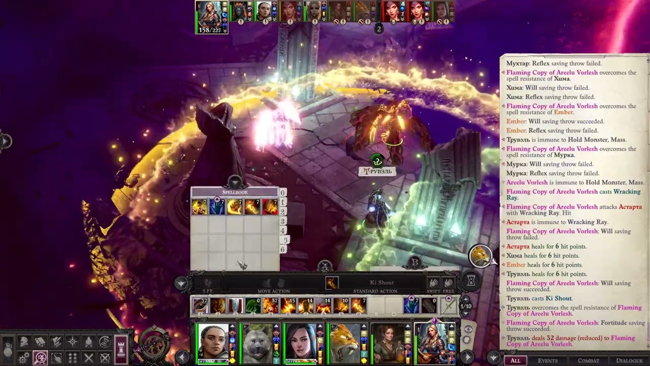 Pathfinder WoTR Areelu vs demon Unfair. Demons clash!