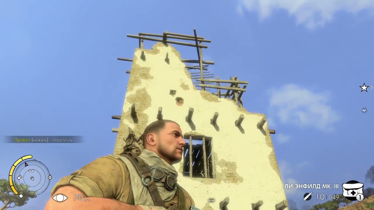 Sniper Elite 3 