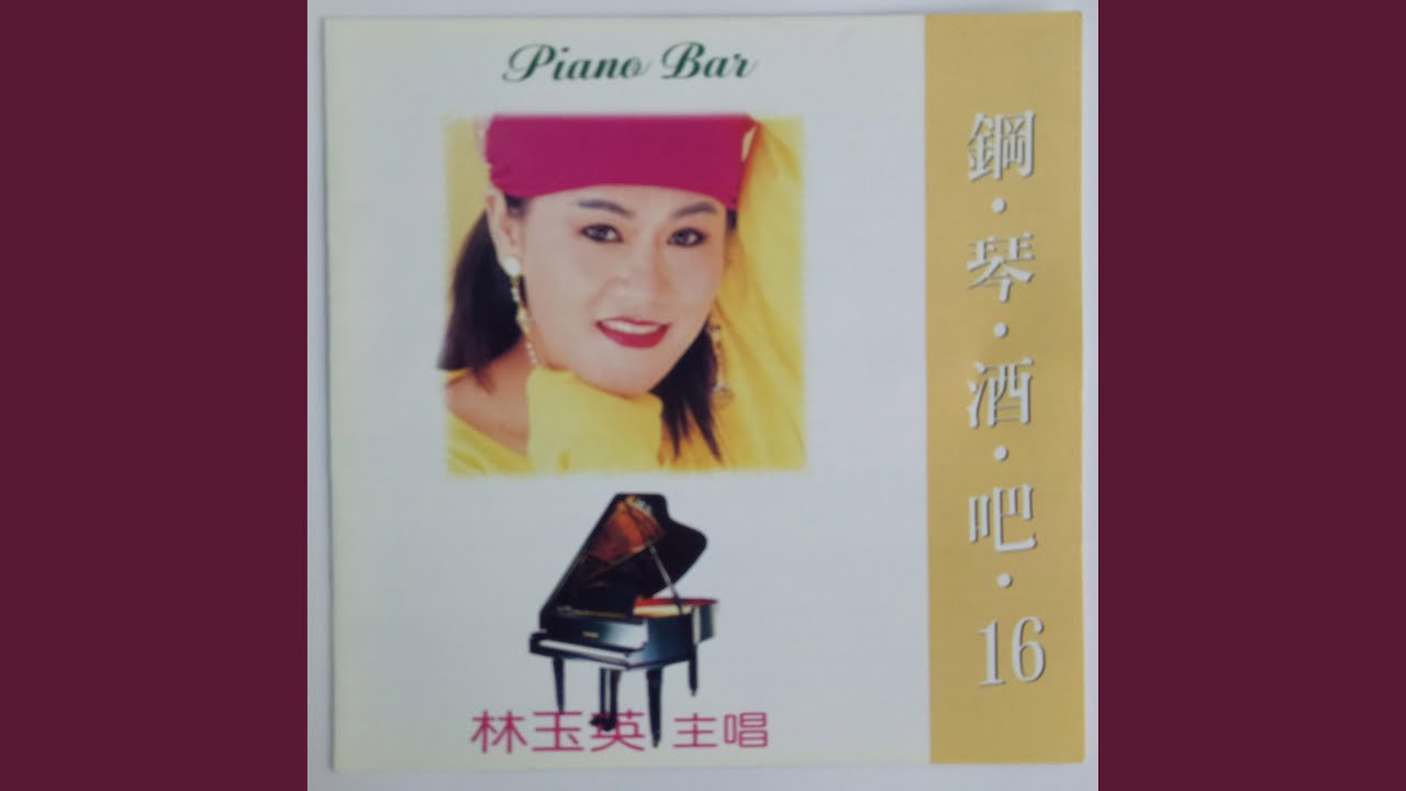 萍水相逢的人