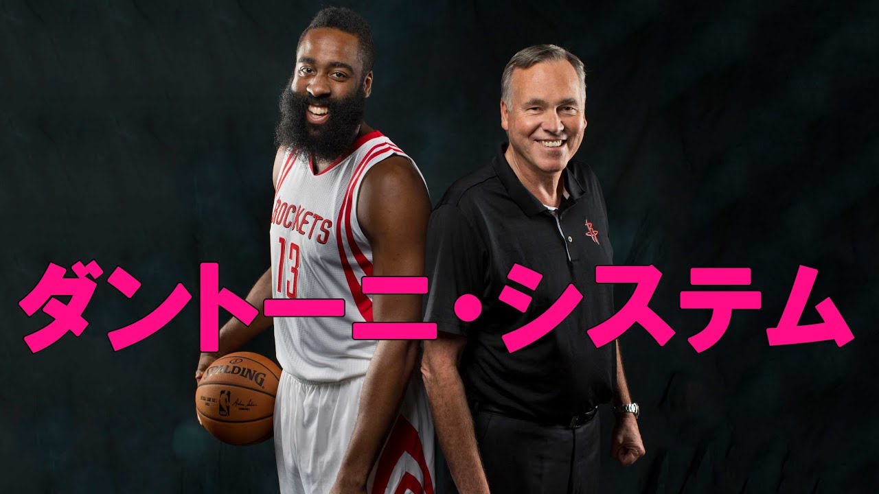 【ゲームの主導権を掴め!】ダントーニ・システム