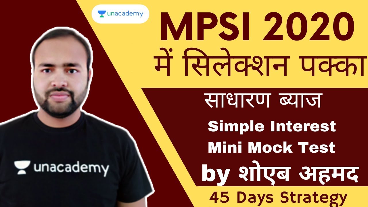 Math for MP SI 2020 | Simple Interest | Mini Mock Test | Maths for MP Sub Inspector 2020
