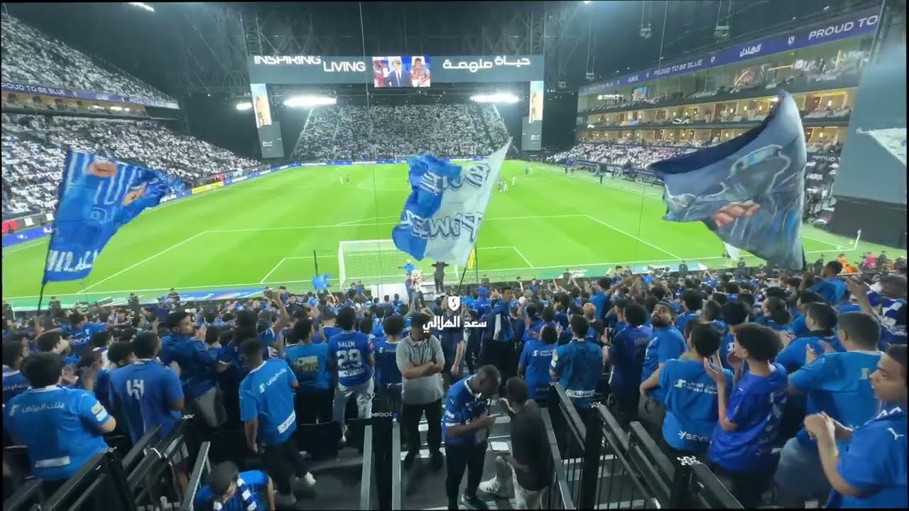 أقوى أهازيج الهلال والشباب 