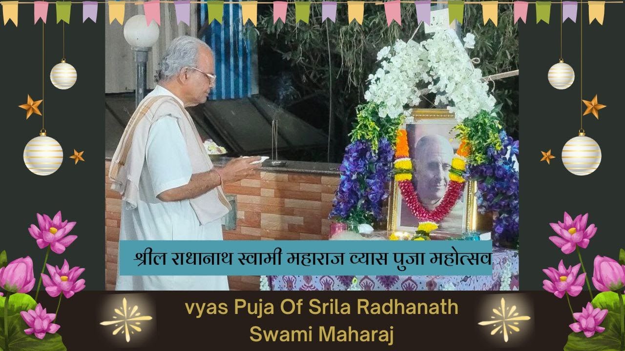 || ७५ परमपूज्य श्री राधानाथ स्वामी महाराज व्यास पूजा || 