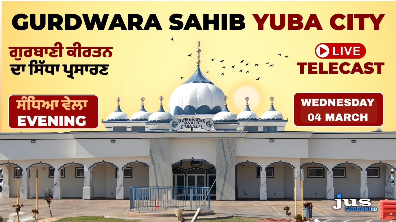 LIVE GURBANI KIRTAN FROM GURDWARA SAHIB YUBA CITY, CALIFORNIA | JUS GURBANI