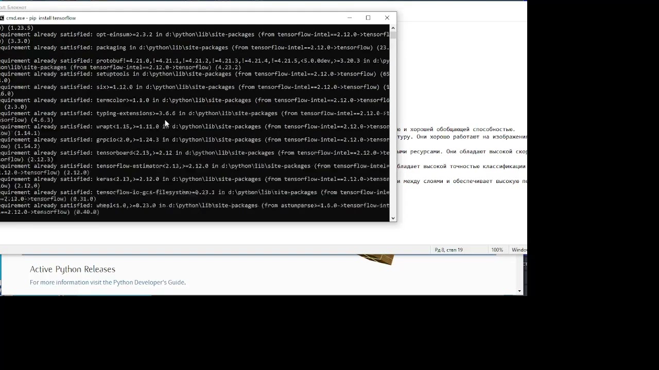 How to automatically tag images using ExifTool and TensorFlow