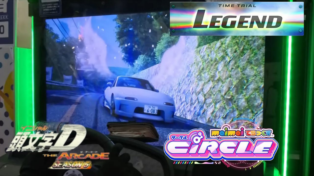 【maimaiコラボ】赤城 上り LEGEND（NA6CE HC）- 頭文字D THE ARCADE S5