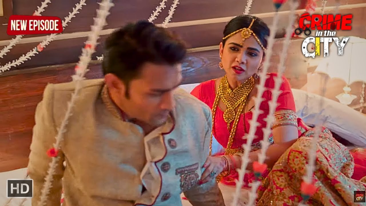 शादी की पहली रात नई दुल्हन पड़ी नयी पे दुल्हा भारी || Crime In The City | Tv Serial Latest Episode