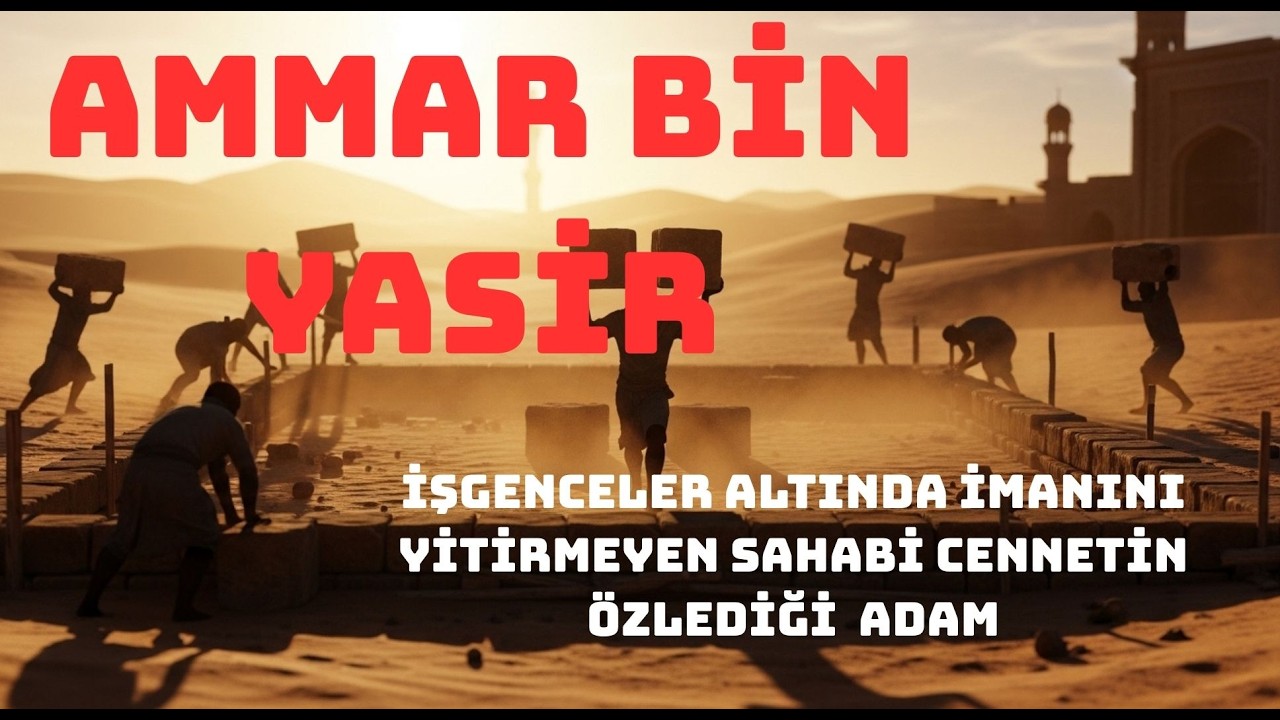 Ammar Bin Yasir'in Kanla Tasdiklenen Muhteşem Hayatı.93 Yaşında Kılıç Tutan Adam