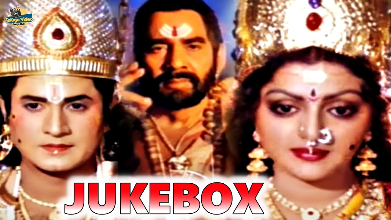 ఈ పాటలు విన్నవారి జన్మ ధన్యము | Sri Yedukondala Swamy Lord Venkateshwara Movie Video Songs | Jukebox