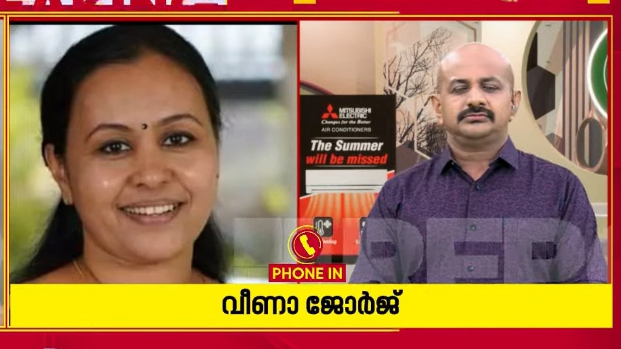 പ്രാഥമിക റിപ്പോർട്ട് തേടിയിരുന്നു