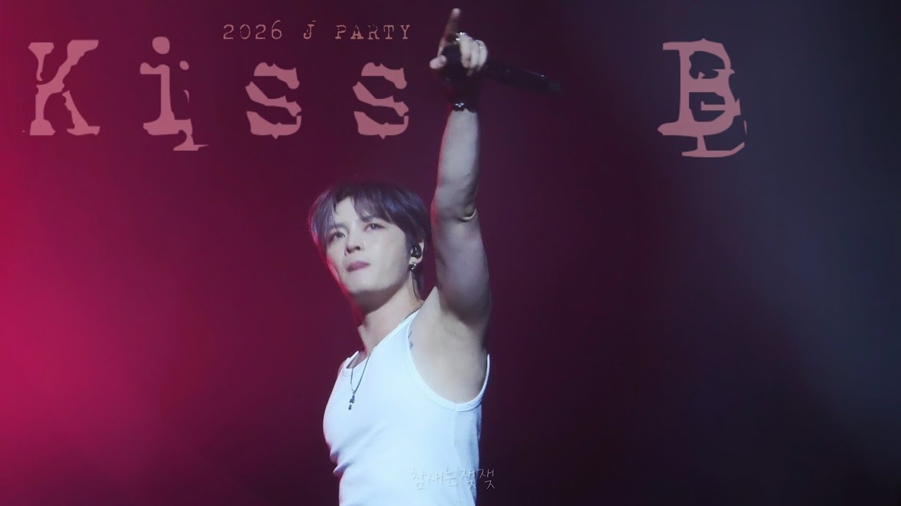 260124 김재중 Kiss B 키스비 | 제이파티 J-PARTY 근데 이제 근육과 나시를 장착한..