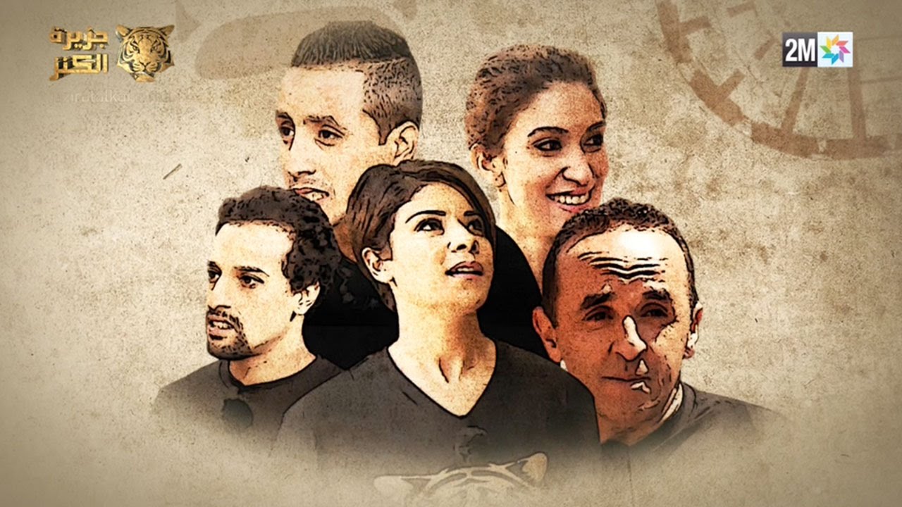 البرايم 4 كامل