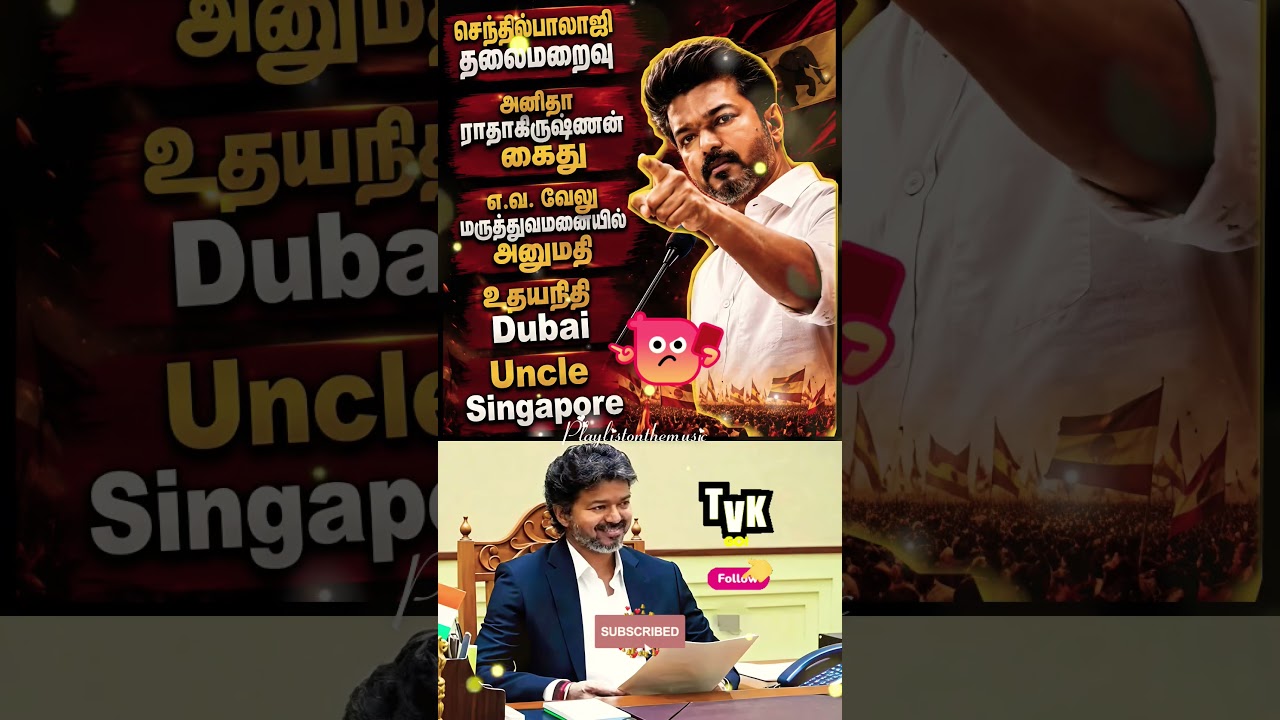 வெற்றியின் ஒரு பகுதி!