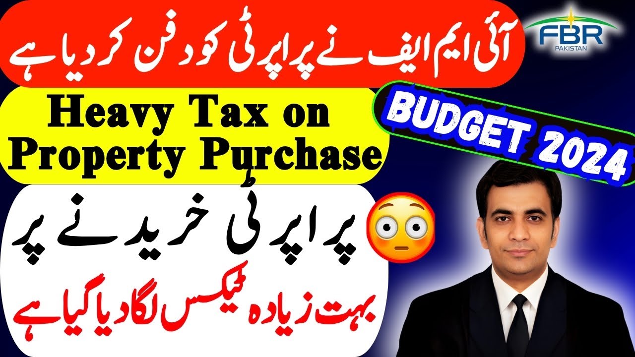 IMF HAS WON: Heavy Taxation on PURCHASE of Property | 236K Fbr Tax | Budget 2024