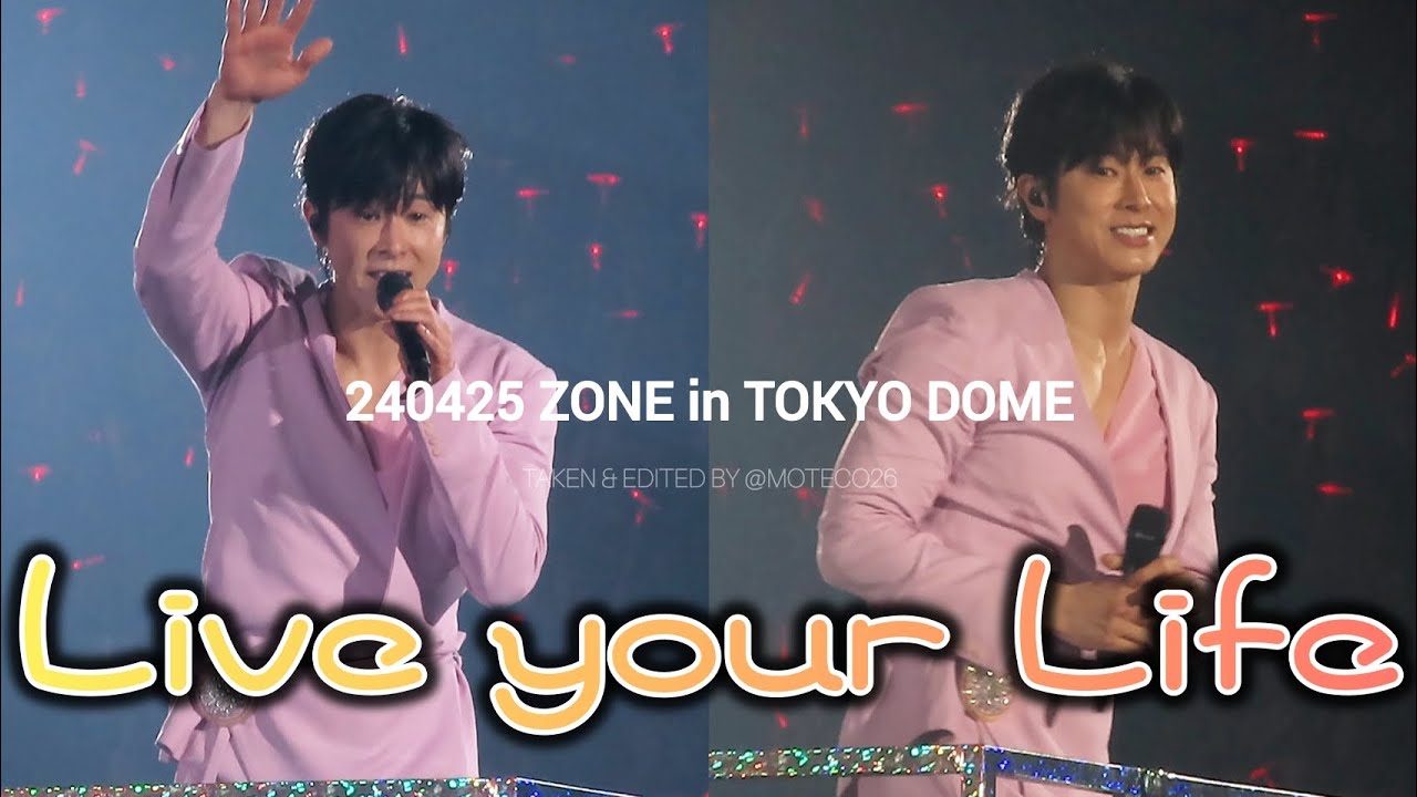 250425~20NE~Live your Life 유노윤호 직캠