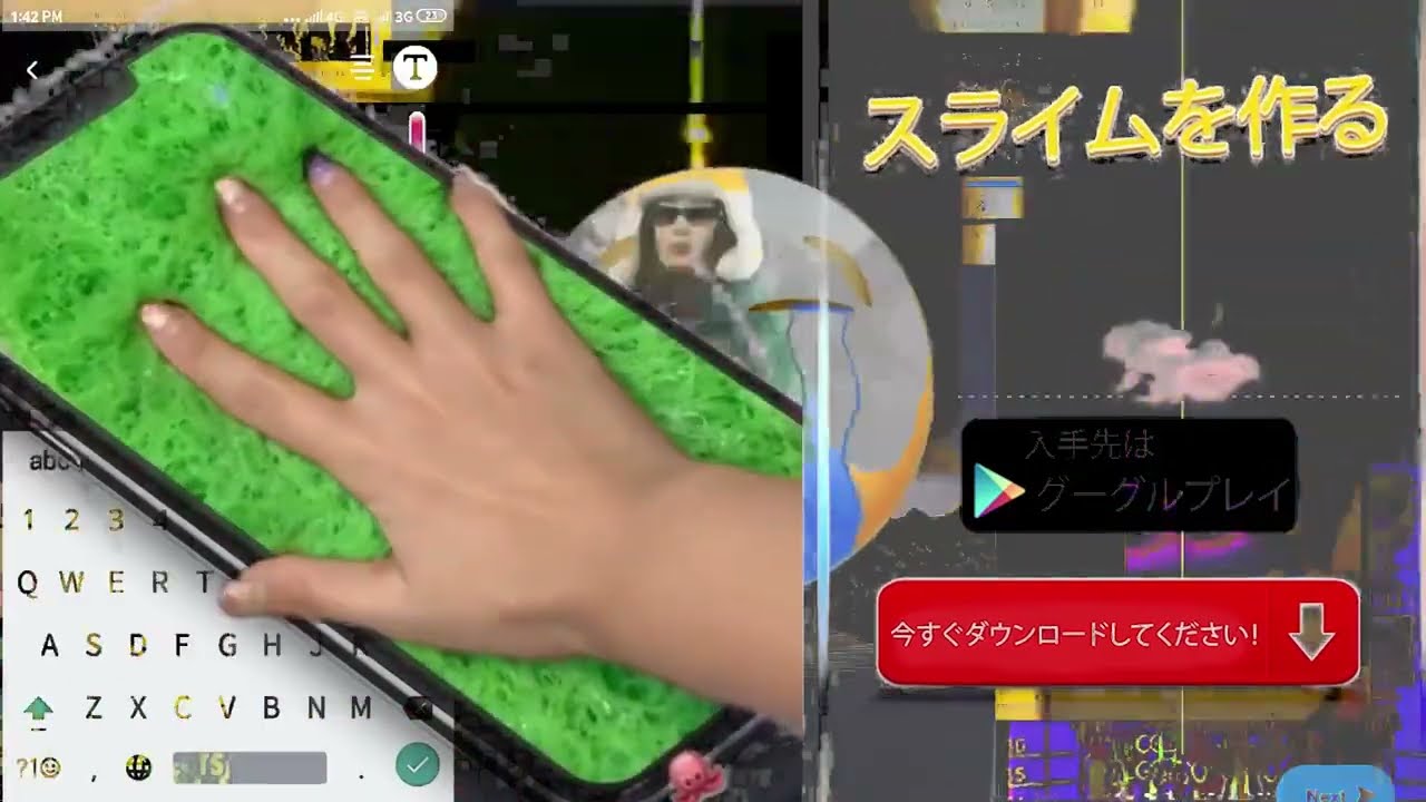 👁‍🗨📲 - cheeky 比喩