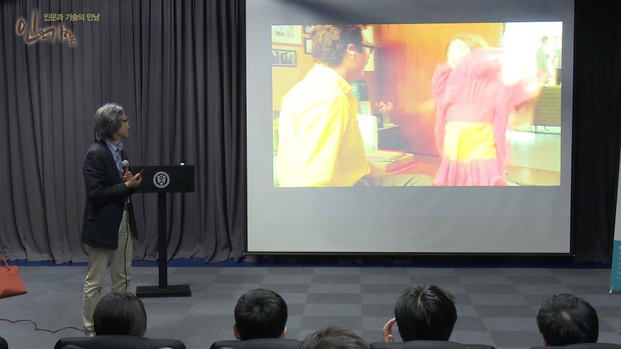 [KISDI] 6월 인기론: 경험 디자인  | 김진우 교수