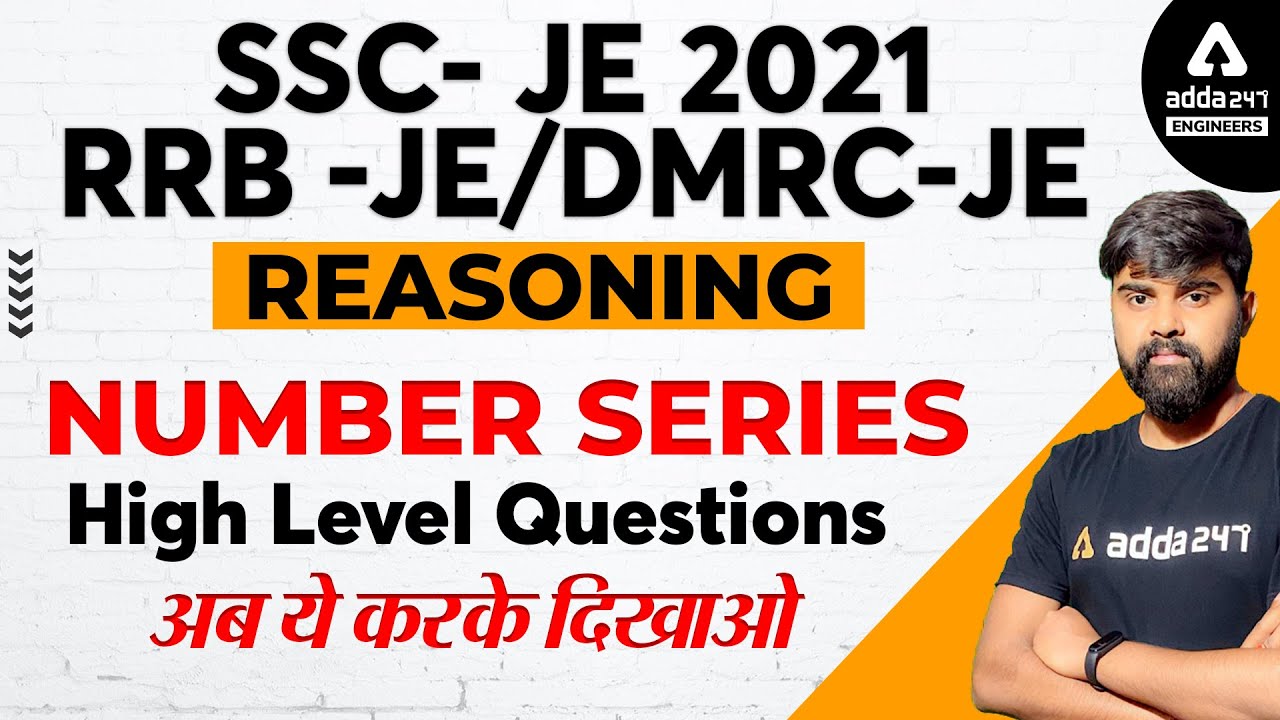 SSC JE/RRB JE/DMRC JE 2021 | Reasoning | Number Series | High Level Questions (अब ये करके दिखाओ)