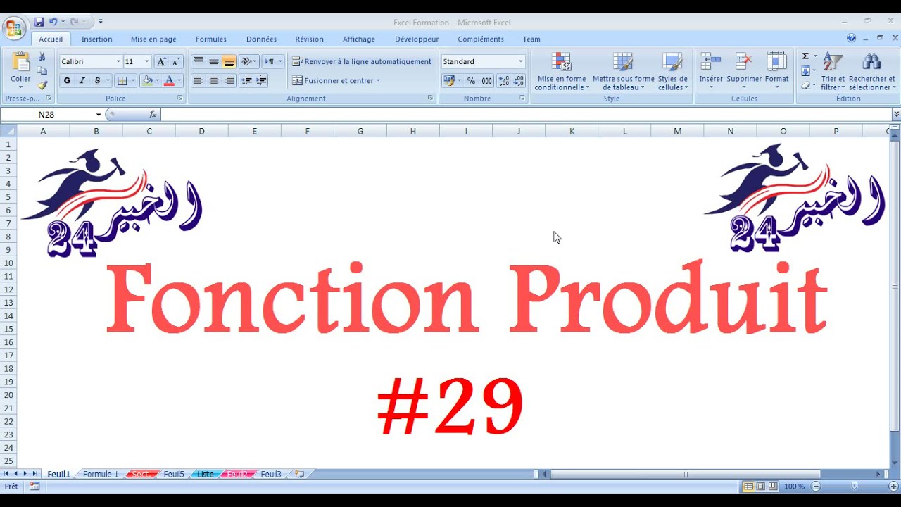 Excel - La Fonction PRODUIT - Utilisation de la fonction PRODUIT d’Excel