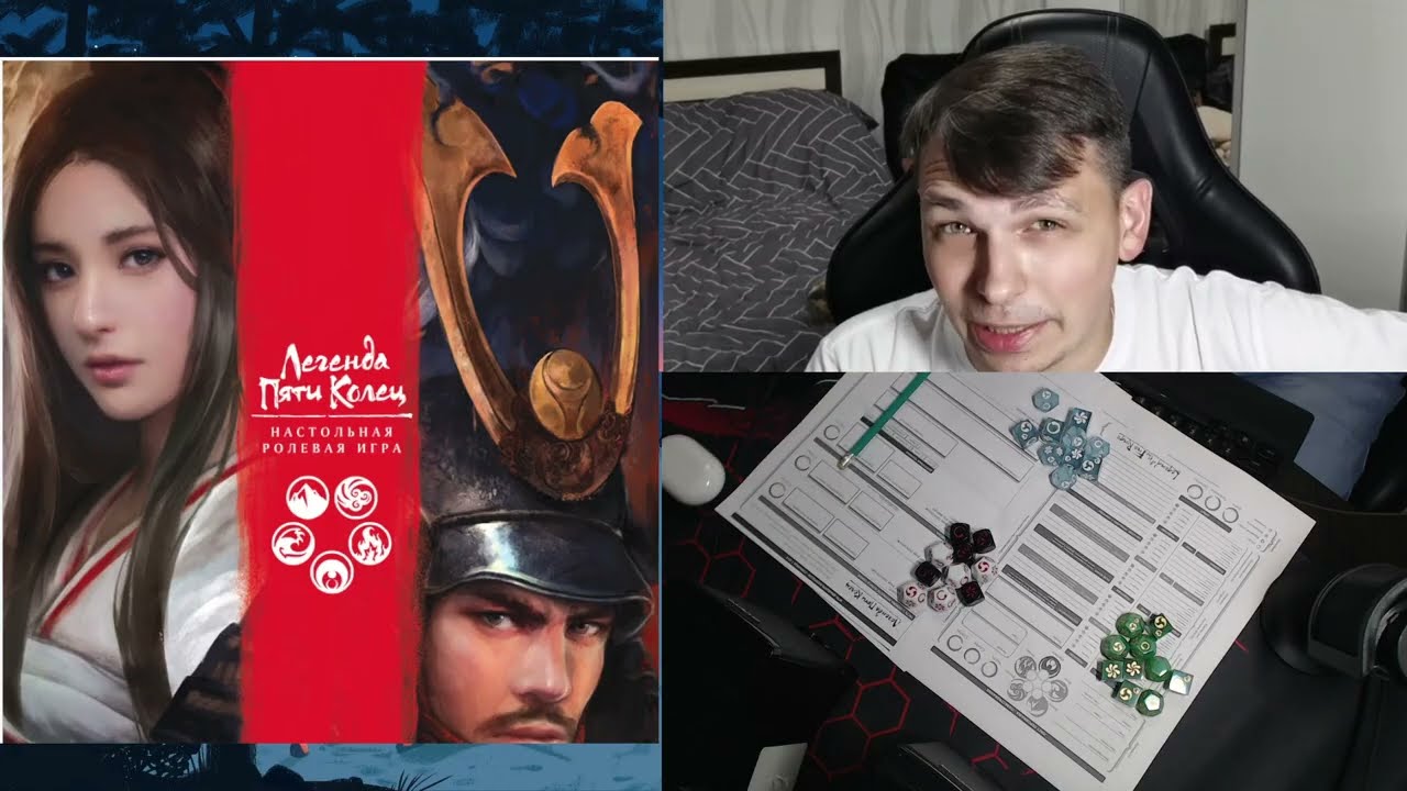 ОколоНРИ: Готовлю преген для Легенды Пяти Колец / Legend of the Five Rings