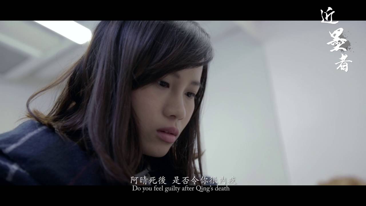 All Blood - The Film Show 2016《近墨者》Trailer