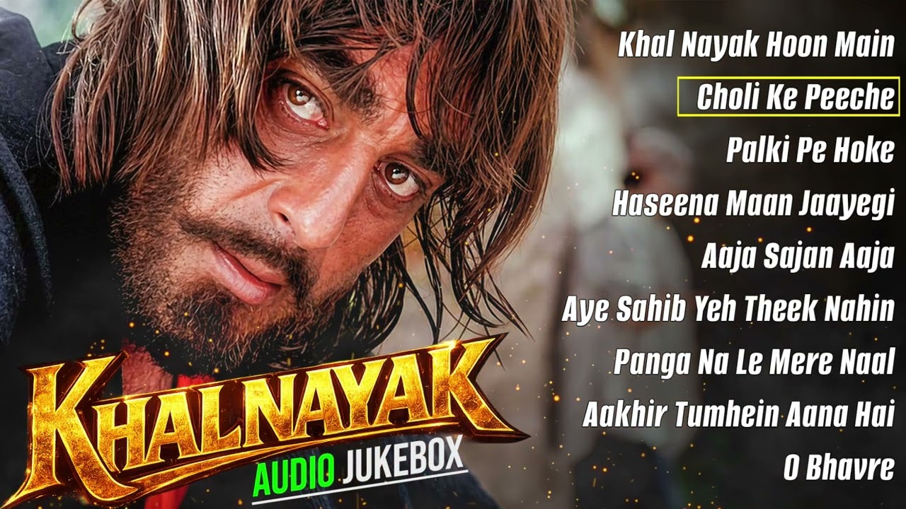 Khalnayak (1993) All Time Hit Songs | Audio Jukebox | Sanjay Dutt, Madhuri Dixit & Jackie Shroff