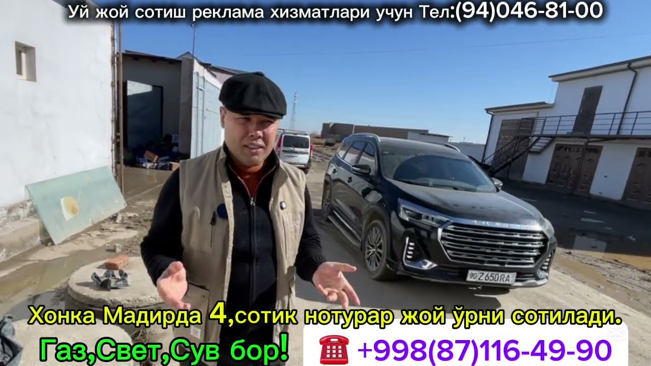 Хонқа Мадирда 4,сотик нотурар жой ўрни сотилади.