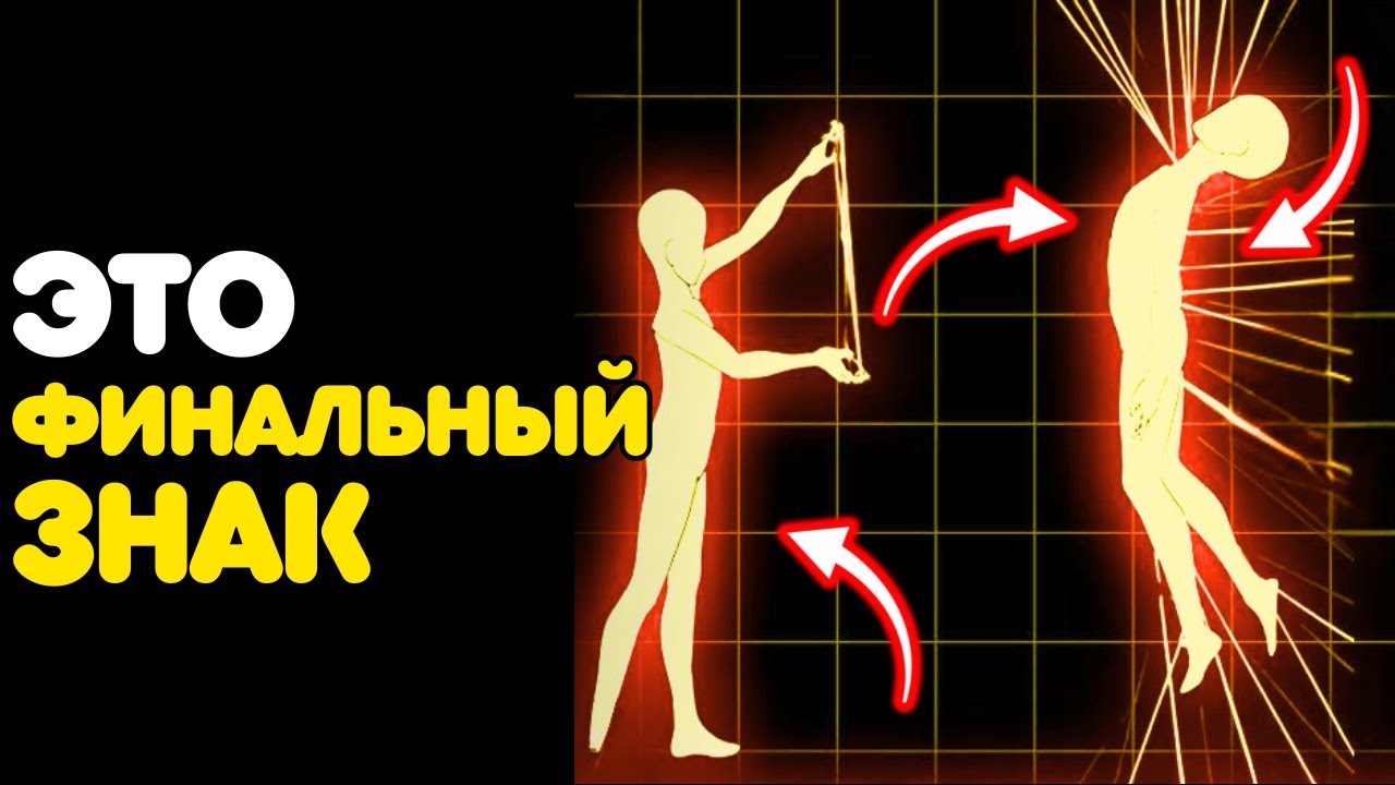 5 ИЗМЕНЕНИЙ в ВАШЕМ ТЕЛЕ которые ДОКАЗЫВАЮТ что Вы УЖЕ ПРОБУДИЛИСЬ
