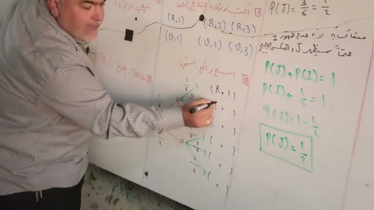 #اكسبلور تاسع رياضيات تحقق وتدرب 114+تجارب عشوائية مركبة