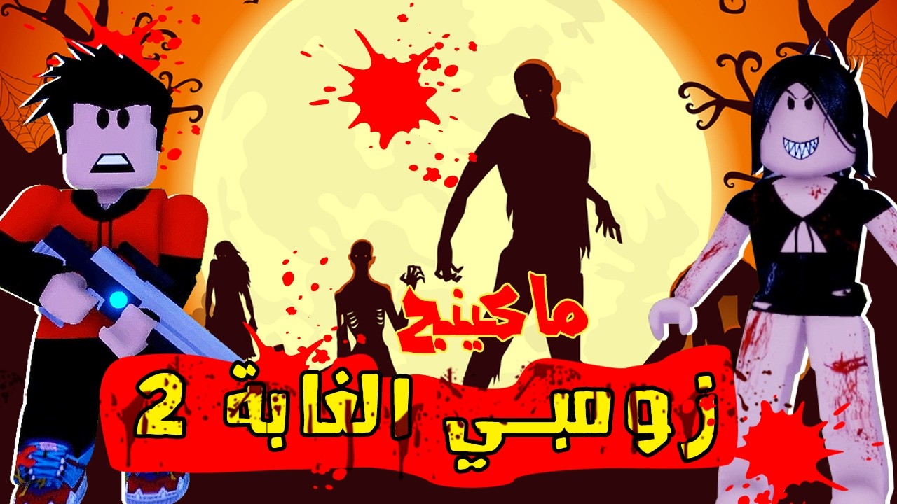 يتم انقاذه من الموت فيجد نفسه قاتل محترف قوي جدا و ذكي جدا جدا ولكنه فاقد للذاكرة  | ملخص سلسلة بورن