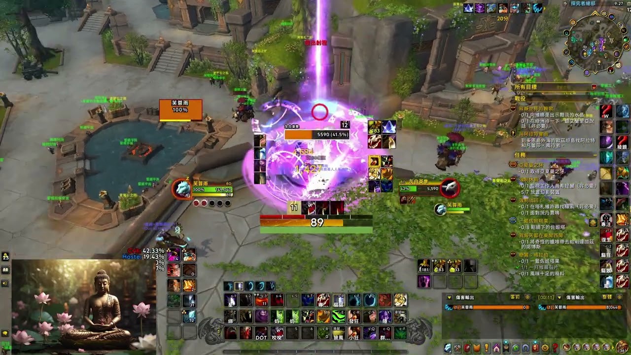 魔獸世界 備戰12.0！ Arc UI 基礎設定教學
