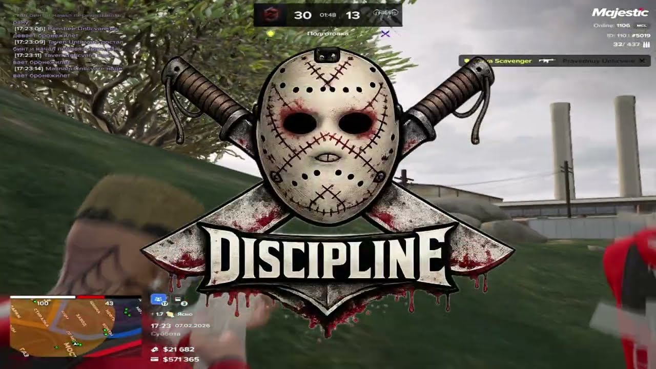 discipline/unticvare famq