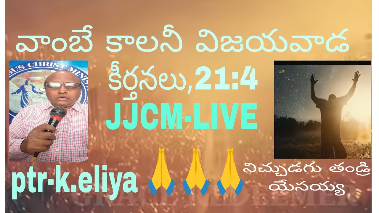 JJCM MDR is live