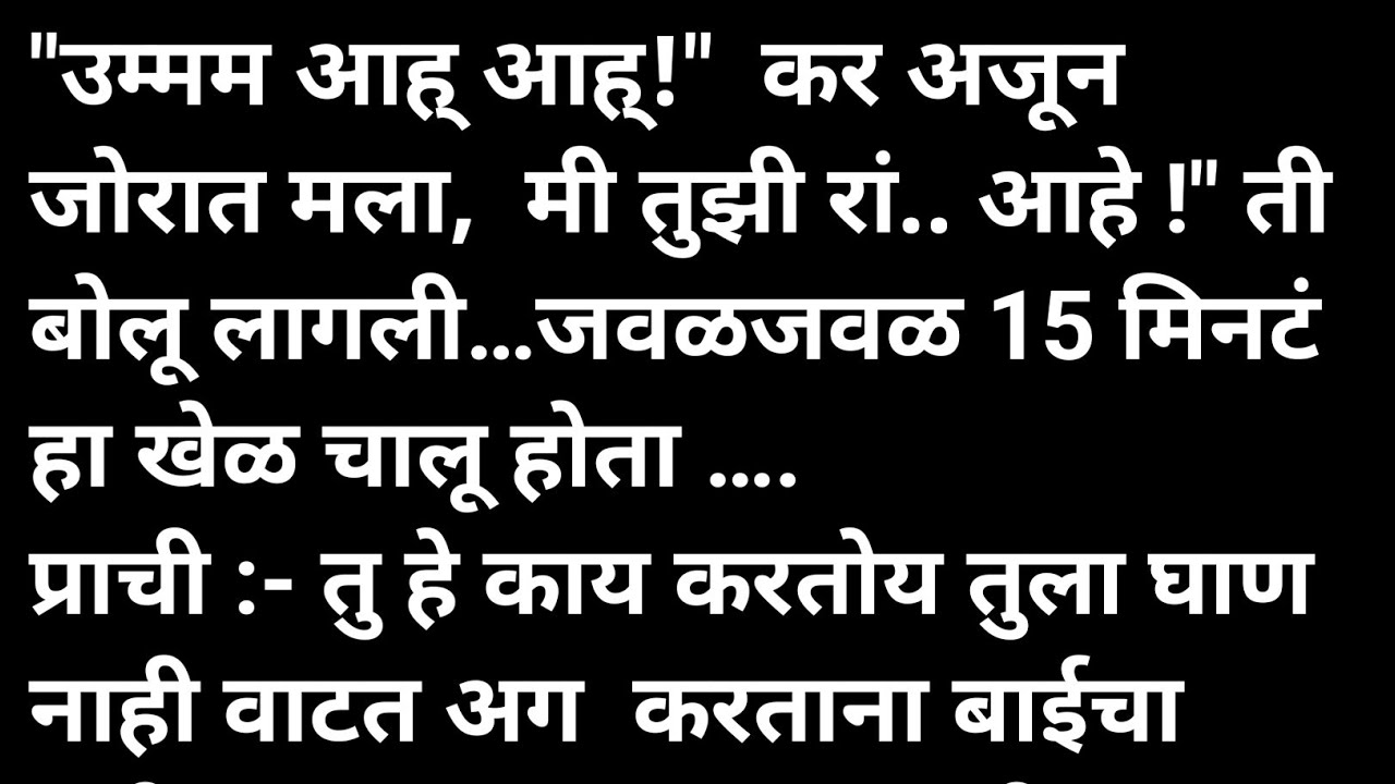 काकूच्या घरात भाग 1 मराठी कथा | मराठी कथावाचन | Marathi Katha | Marathi Story | हृदयस्पर्शी कथा