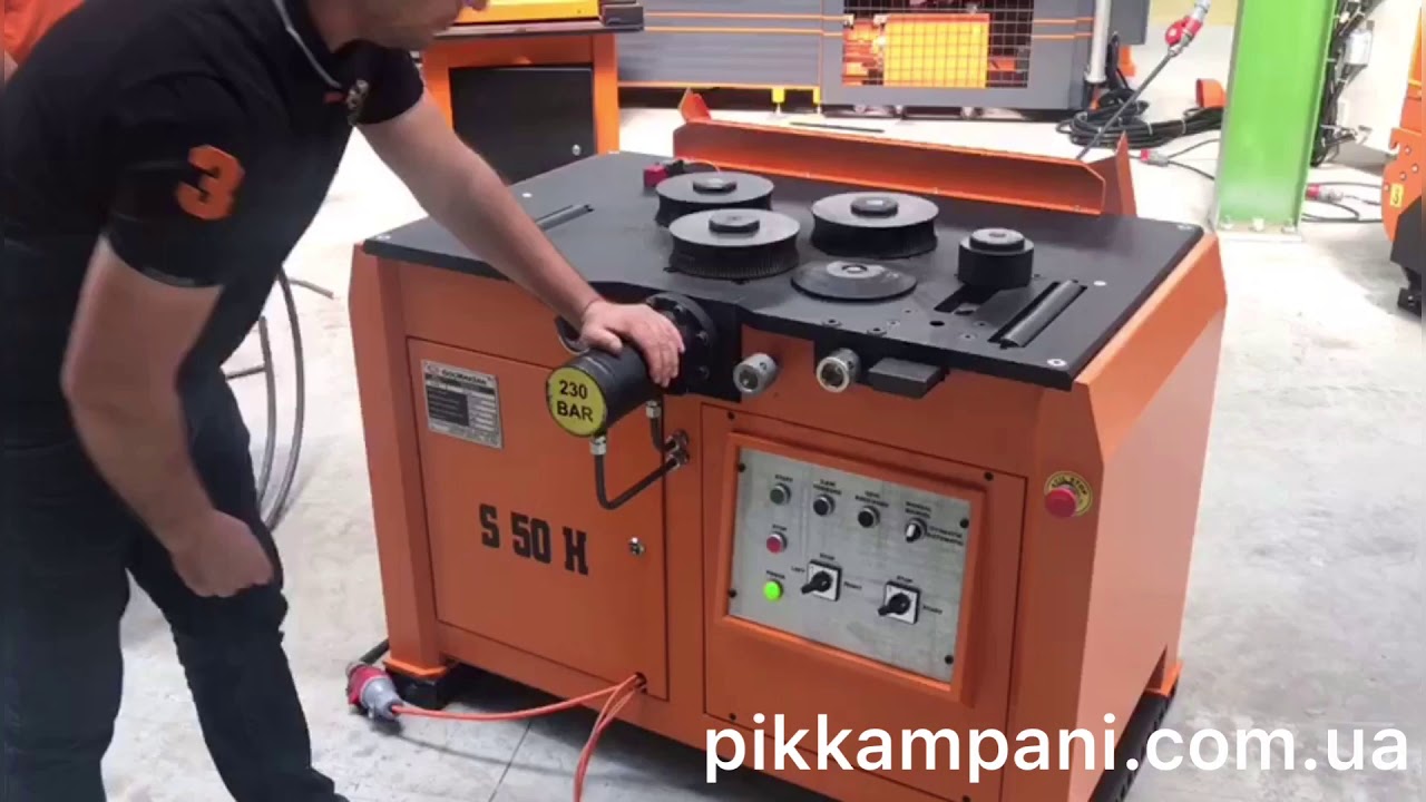 Станок  Кольцевой Гибки  GocMakSan S50H