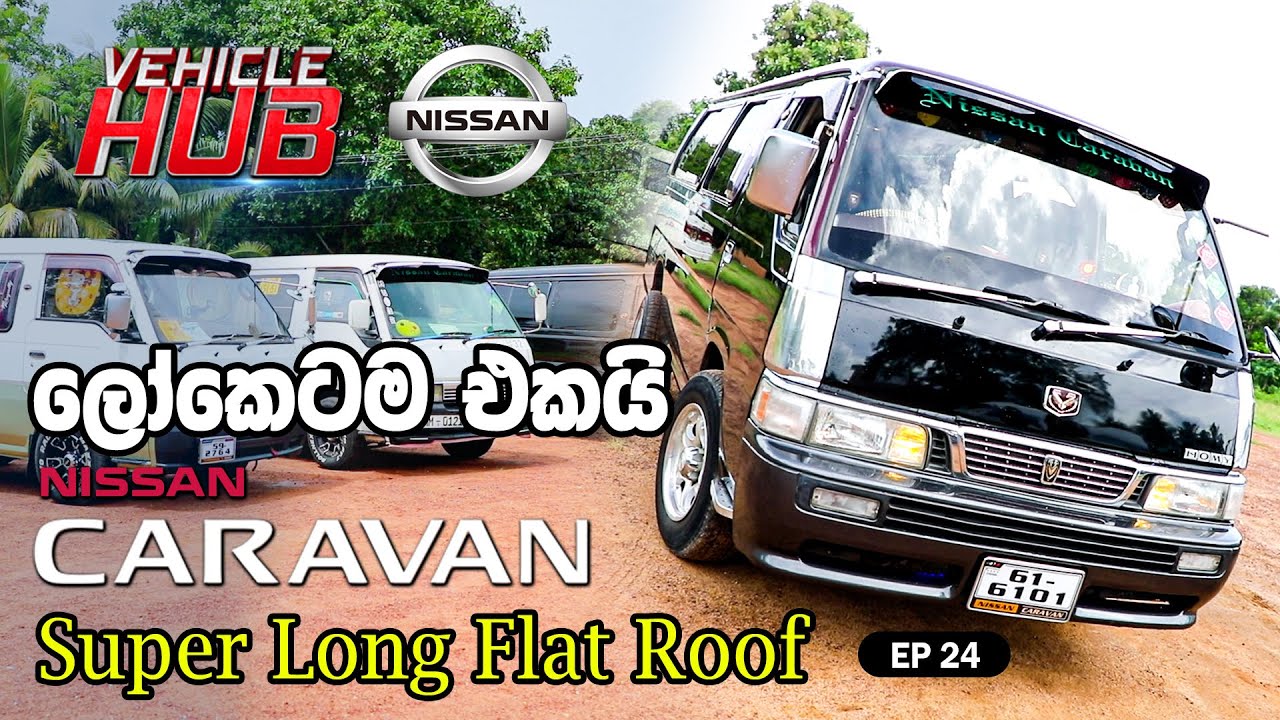 VEHICLE HUB | NISSAN CARAVAN SUPER LONG FLAT ROOF | EP 24