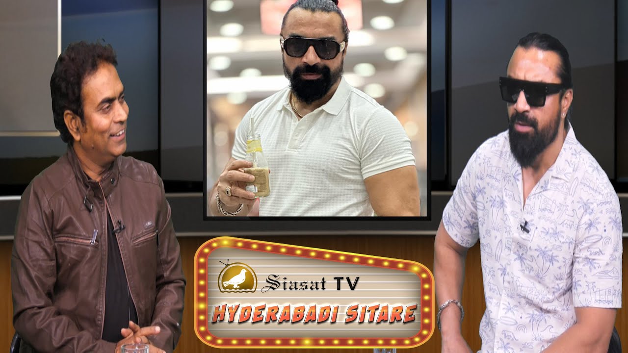 Hyderabadi Sitare: Getting candid with Bollywood Actor Ajaz Khan on SiasatTV