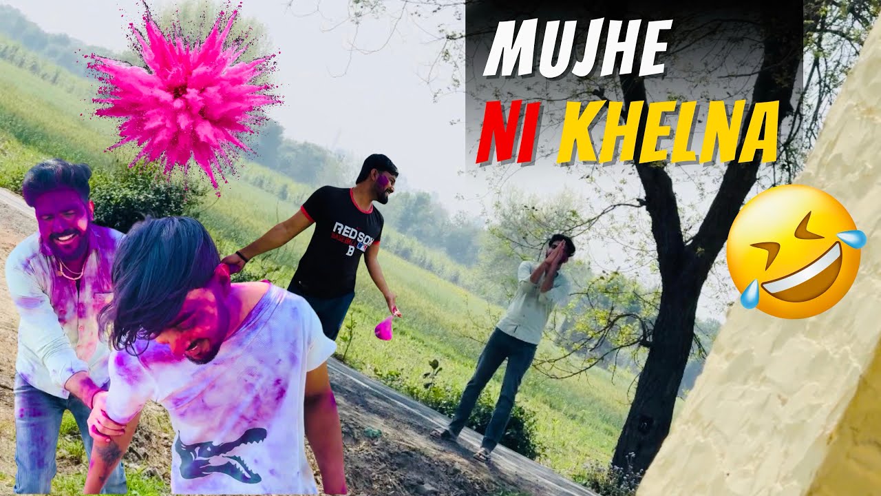 Holi Toh Khelni Pdegi 🤣