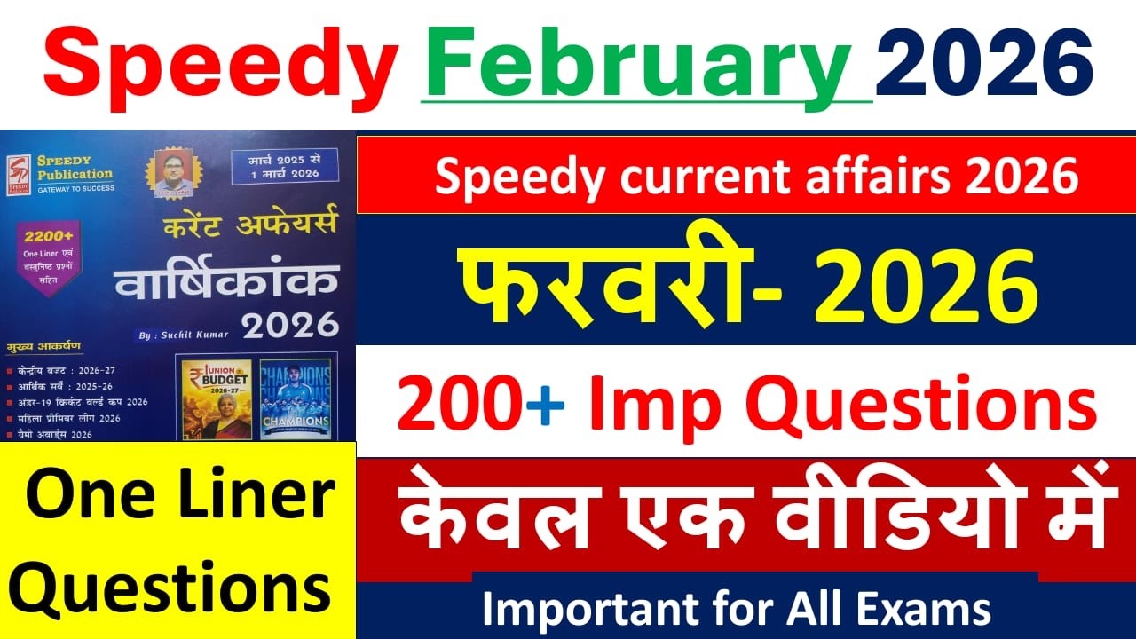 February 2026 Speedy Current Affairs |February Speedy Current Affairs 2026|March Speedy Current 2026