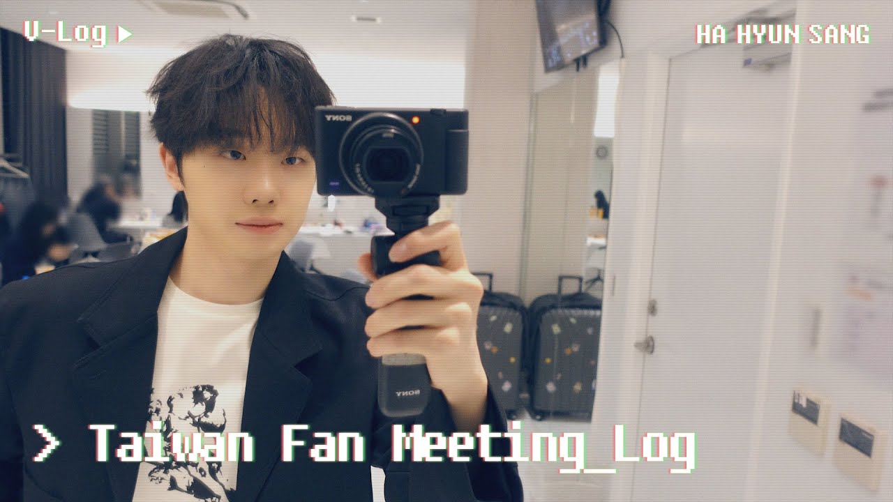 [vlog] 대만 팬미팅 브이로그 (1st Mini Live & Fan Meeting in Taipei)