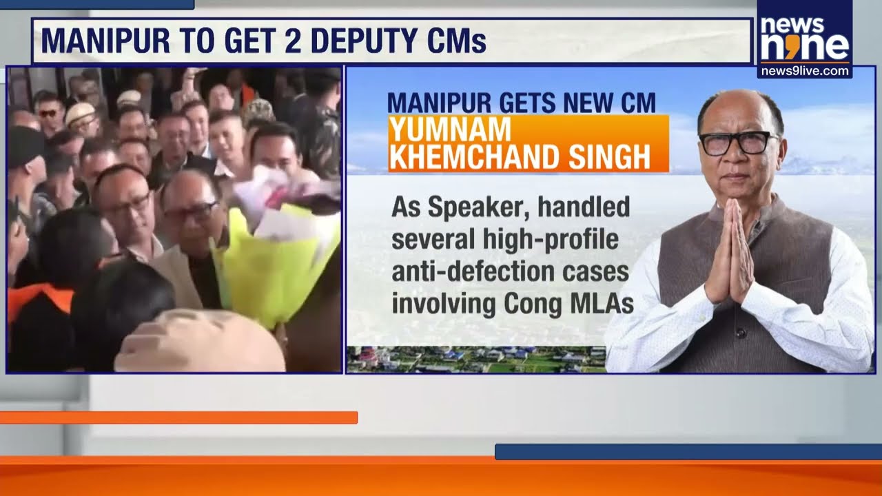 Manipur Gets New CM: Yumnam Khemchand Singh Set to Take Oath, Two Deputy CMs Likely | News9