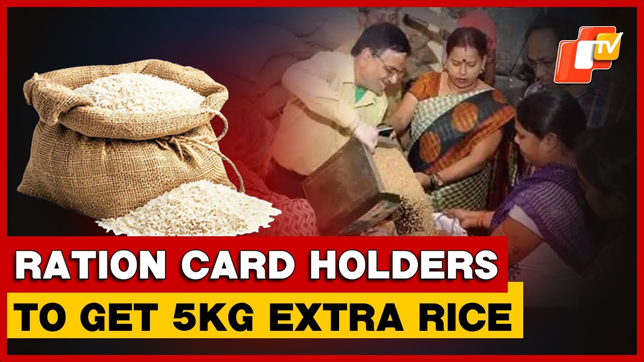 Odisha Govt Announces  Extra 5kg Rice For Ration Card Holders