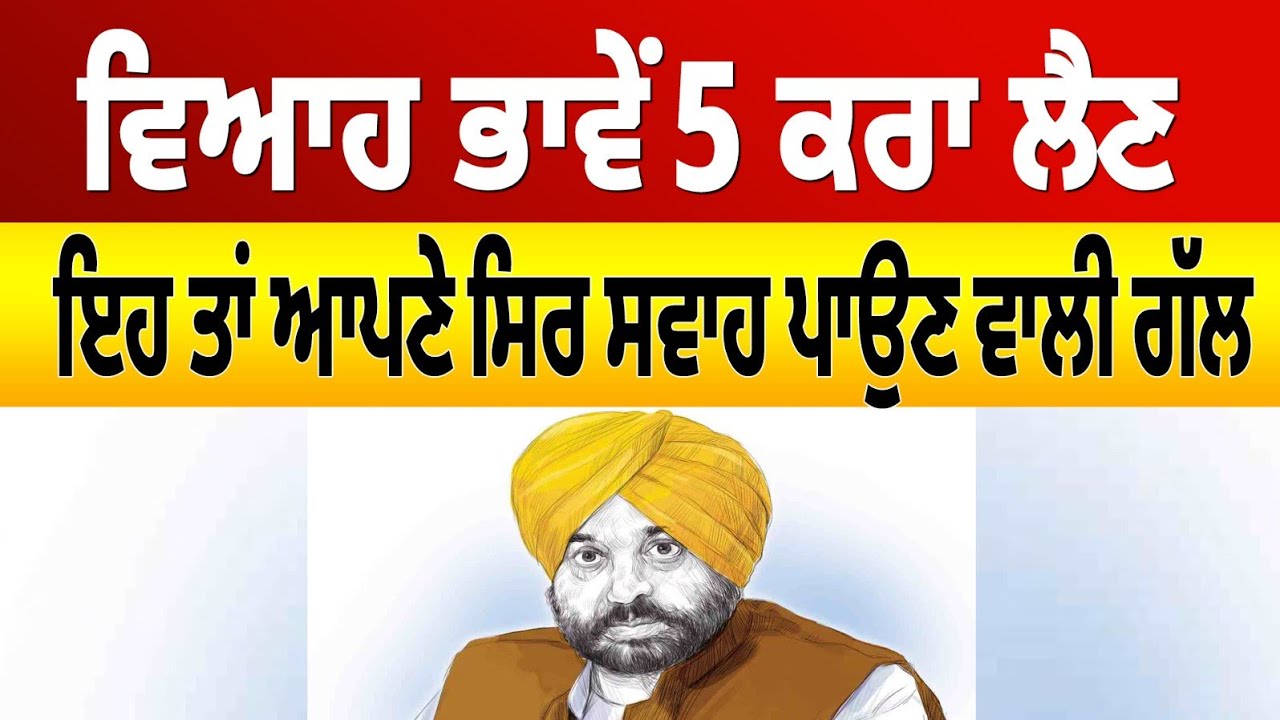 CM ਨੇ ਇਹ ਤਾਂ ਆਪਣੇ ਸਿਰ ਸਵਾਹ ਪਾਉਣ ਵਾਲੀ ਕੀਤੀ -ਜੋ ਦਿਮਾਗ 'ਚ ਸੀ ਬਾਹਰ ਆ ਗਿਆ - Namdev Singh Sidhu
