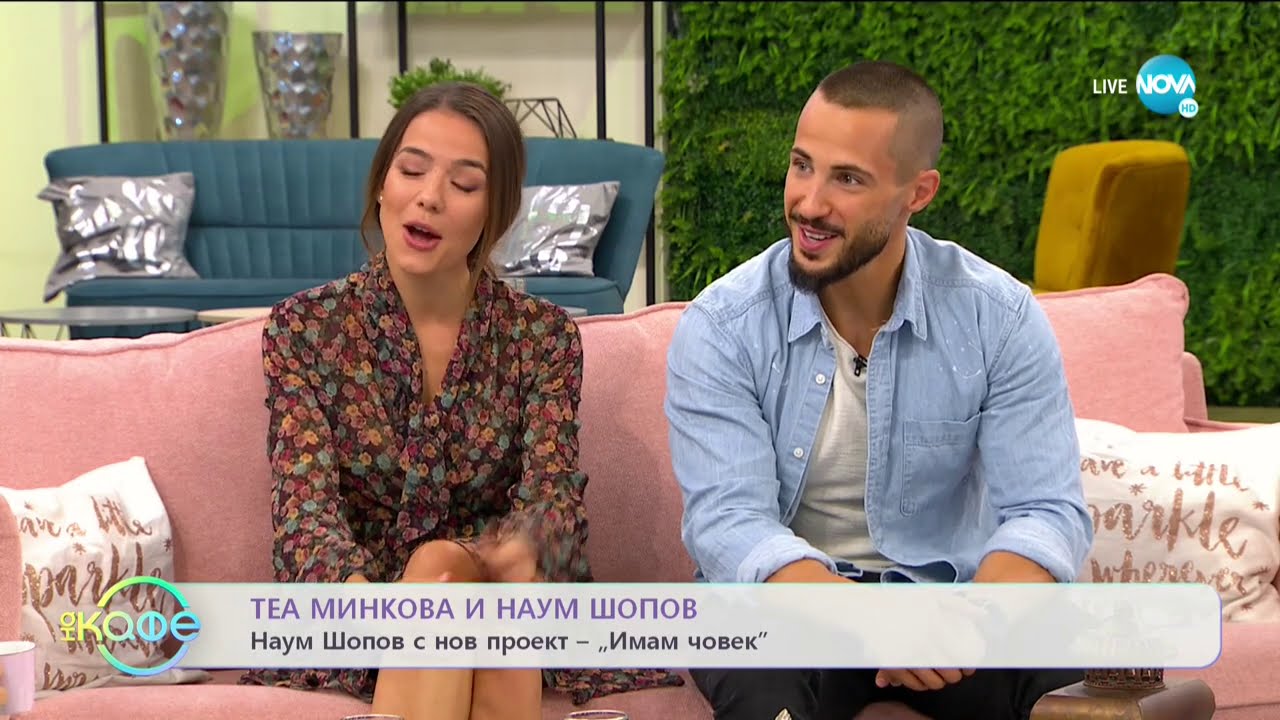 На кафе (08.10.2020)
